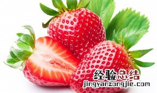 草莓能放冰箱吗 草莓可以放冰箱吗