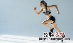 跑步后用什么泡脚好一点 跑步后用什么泡脚好