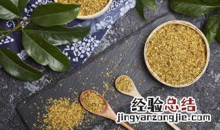 桂花没有成熟时摇下来花味最香对吗 桂花怎么看熟了