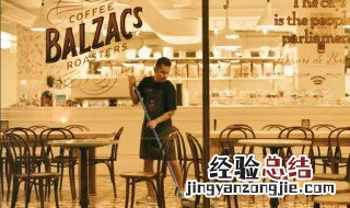 老板留住员工的方法 老板如何留住员工