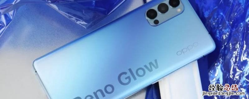 reno6pro有无线充电功能吗 reno6pro+支持无线充电吗