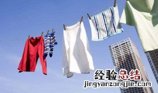 衣服变色了怎么还原 衣服变色的原因是什么