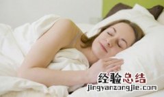 暖宝宝能不能贴一夜 暖宝宝可以贴着过夜吗