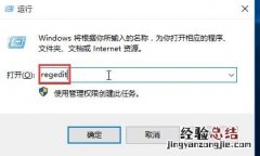 win 10怎么更改网络 WIN10修改网络名称的操作方法