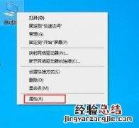 如何更改win10默认字体 WIN10系统怎么更改默认字体