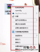 win10系统如何打开rar文件 win10系统怎么打开rar文件