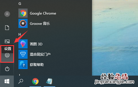 win10微软输入法打不了字 win10微软输入法打不出汉字怎么办