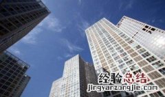 梦见高楼大厦是什么意思 梦见高楼大厦预示着什么