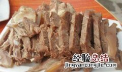 熟羊肉怎么保鲜 熟羊肉怎么保鲜存放