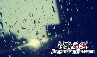 下雨时悲伤心情的句子 下雨时悲伤心情的句子推荐