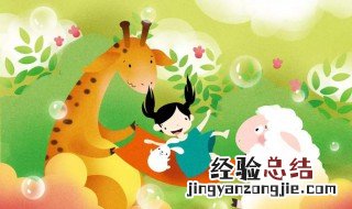 可爱简单的幼师昵称 可爱简单的幼师昵称推荐