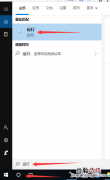 win 10魔兽调全屏 win10系统玩魔兽如何设置全屏