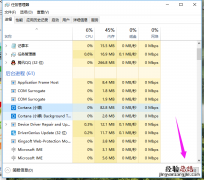 win10占用内存高怎么解决 Win10占用内存高怎么办