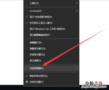 win10电脑怎么设置启动项 win10电脑启动项如何设置