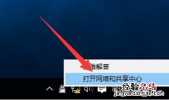 win10连接无线连接出现黄色感叹号怎么办