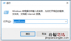 windows10专业版自动更新怎么关闭 win10专业版系统自动更新怎么关闭