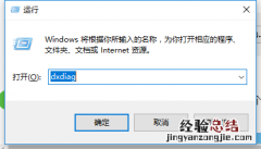 win10版本怎么查看 win10版本查看命令