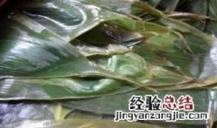 干粽叶用什么水泡热水还是凉水 泡粽子叶用凉水还是热水