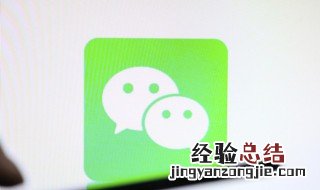 微信二维码收款怎么关闭取消 微信二维码收款怎么关闭