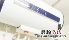 热水器打不燃火怎么解决 热水器打不燃火怎么解决