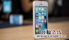 iphone免密支付设置怎么取消不了 iphone免密支付设置怎么取消