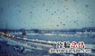 烦下雨的句子说说心情 烦下雨的句子说说心情有哪些