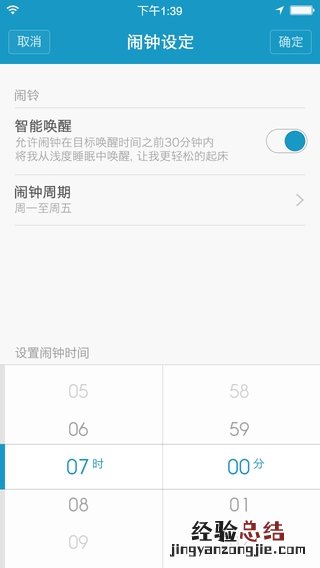 iPhone终于能用小米手环了 小米手环能用苹果