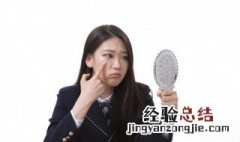 女人闭合性粉刺的处理方法 女性闭口粉刺怎么办