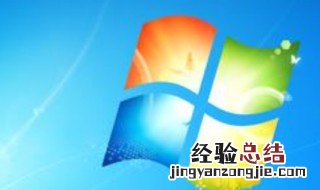 win7电脑系统装机教程 电脑win7装系统教程