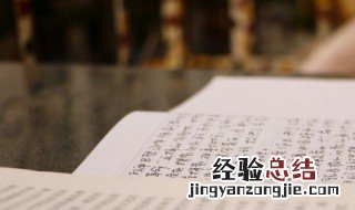 毕业致辞大气简短 毕业致辞简短最新