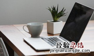 苹果电脑截图快捷键ctrl加什么 苹果电脑截图