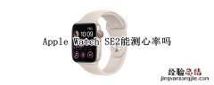 Apple appleid.applecom/zh_cn重设密码