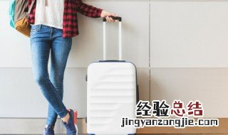 国内22寸箱子可登机吗 托运行李箱的注意事项