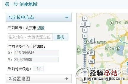 百度地图怎么标注公司位置 百度地图怎么标注公司?