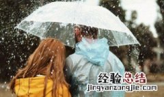 红色暴雨预警信号是指 红色预警是什么雨