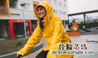 雨衣霉斑去除方法 雨衣长霉如何清洗干净