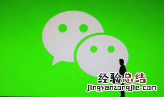 如何将微信分享到朋友圈 微信如何分享到朋友圈