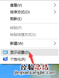 win10字体模糊怎么办 win10字体模糊怎么解决