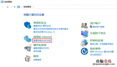 win10无线网络dns异常怎么修复 win10路由器dns异常怎么修复