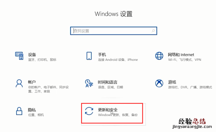 win10如何恢复系统 联想win10如何恢复系统