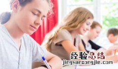 学历提升可以报销吗 学历提升单位给报销吗