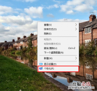 ?win10怎么把我的电脑放在桌面