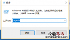 win10不重装系统开启ahci 安装win10后如何打开ahci模式