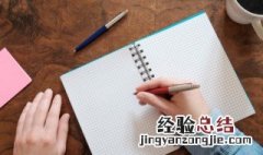 泓宇名字寓意是什么意思 泓宇名字寓意