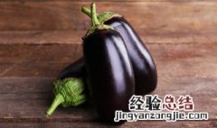 茄子授粉坐果方法 如何让茄子授粉坐果