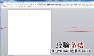 怎样让word文档页面居中 怎样让word文档页面居中显示