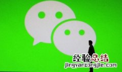 微信运动查到对方位置 微信运动多久更新一次步数