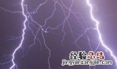 防雷接地做法视频 防雷接地做法大样