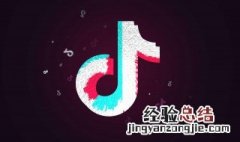 抖音怎么隐藏账号 抖音怎么隐藏账号信息