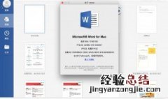 word模版文件的扩展名是 word2016模板文件的扩展名